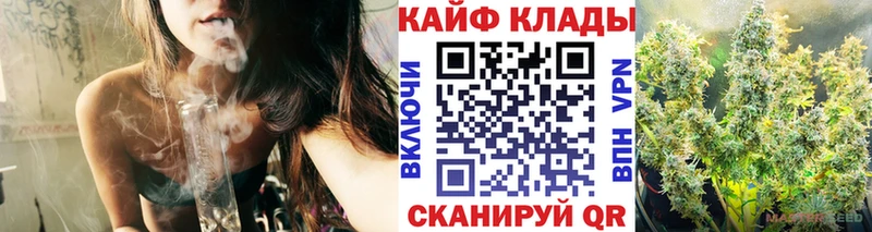 Магазин наркотиков Красноармейск СК  КОКАИН  ГАШ  АМФЕТАМИН  Каннабис  МЕФ 