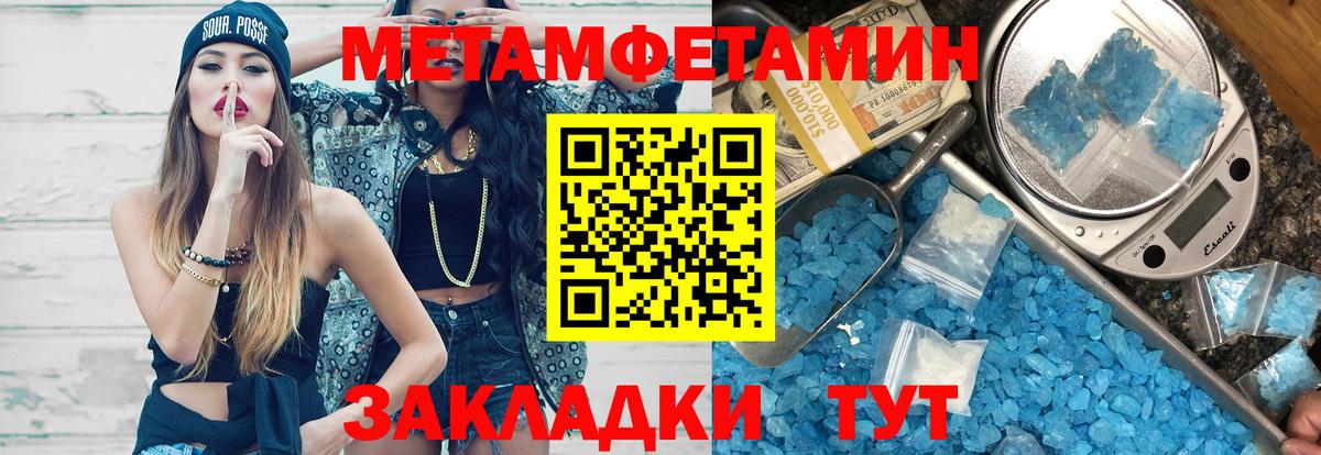 Где продают наркотики?  Марихуана  Вход с VPN  Кокаин  Красноармейск  Мефедрон  
