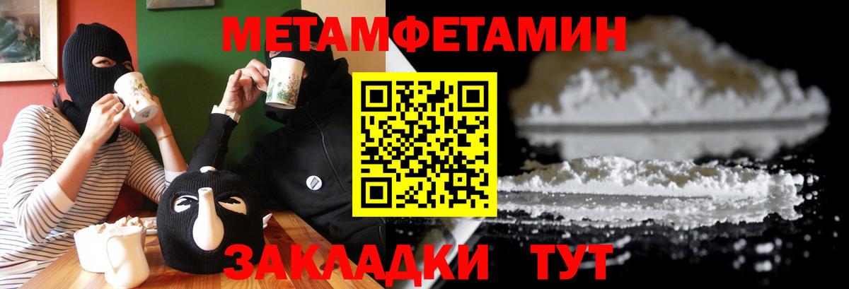 Амфетамин 98%  АМФЕТАМИН  Amphetamine  Красноармейск  OMG ссылка  Вход с VPN 