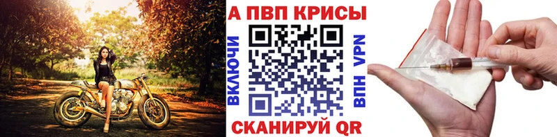 Alpha-PVP VHQ  хочу   KRAKEN как войти  Красноармейск 