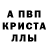 Метамфетамин кристалл Katyusa Star