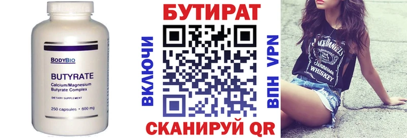 БУТИРАТ оксана  Красноармейск 