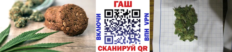 Еда ТГК конопля  Красноармейск 