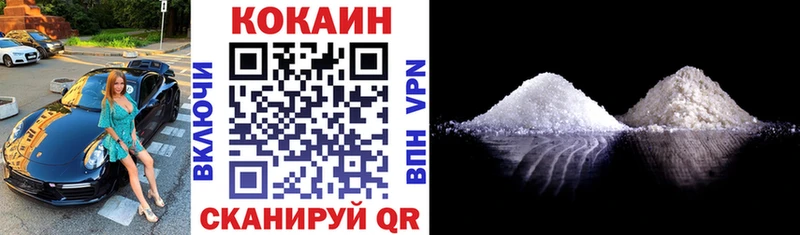 где найти   Красноармейск  kraken сайт  Кокаин 97% 