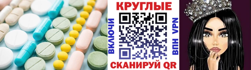 хочу   Красноармейск  Ecstasy mix 