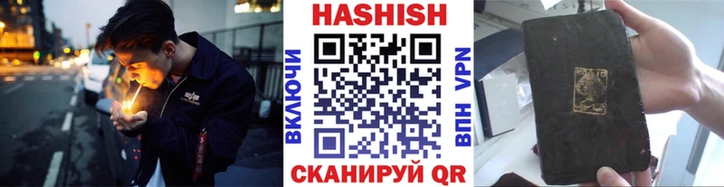 закладка  Красноармейск  ГАШИШ гарик 