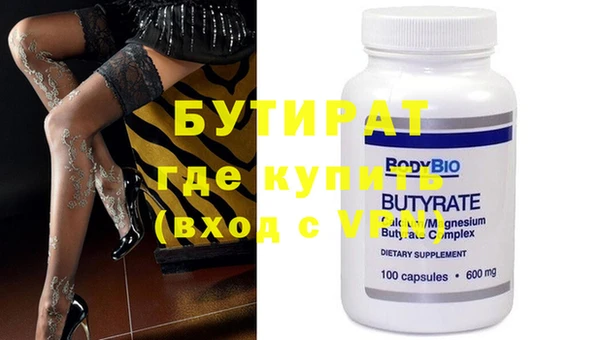 мефедрон Абинск
