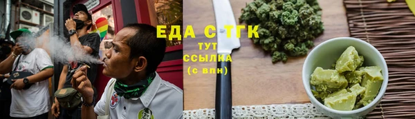 COCAINE Абдулино