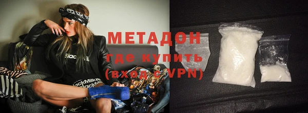 мефедрон Абинск