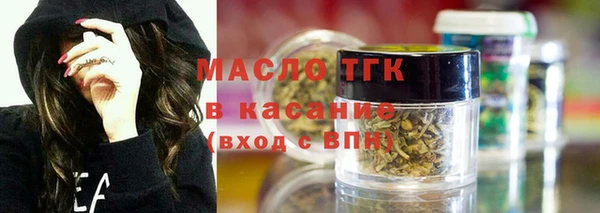 COCAINE Абдулино