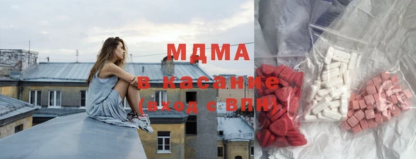 COCAINE Абдулино