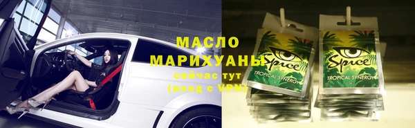 мефедрон Алексеевка