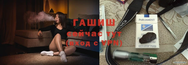 MDMA Premium VHQ Рославль