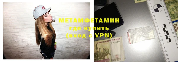 наркотики Абаза