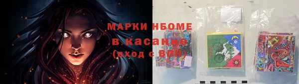 COCAINE Абдулино