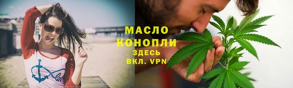 наркотики Абаза