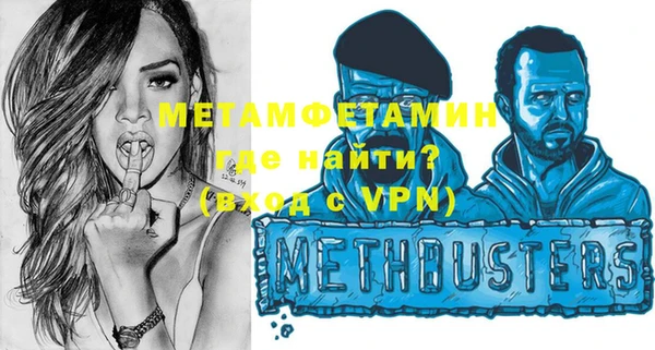 мефедрон Абинск