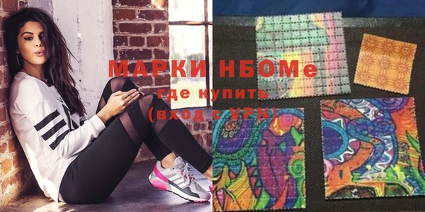 наркотики Абаза
