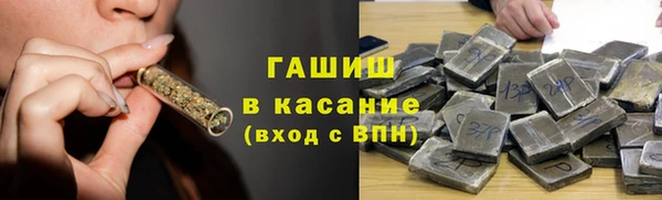 мефедрон Абинск