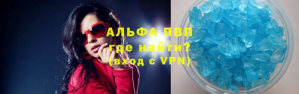COCAINE Абдулино