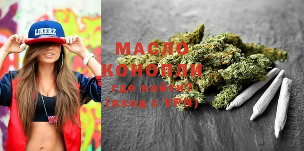 наркотики Абаза