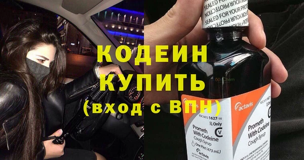 наркотики Абаза
