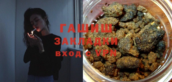 мефедрон Абинск