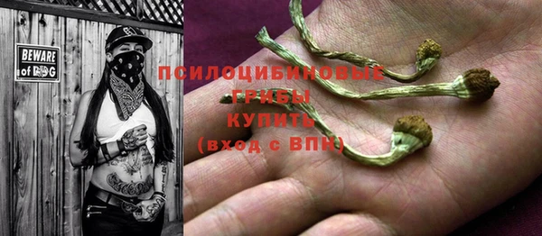 COCAINE Абдулино