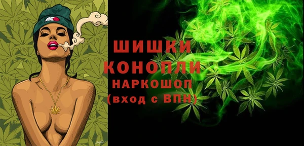 наркотики Абаза