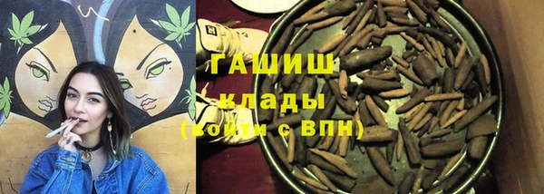 COCAINE Абдулино