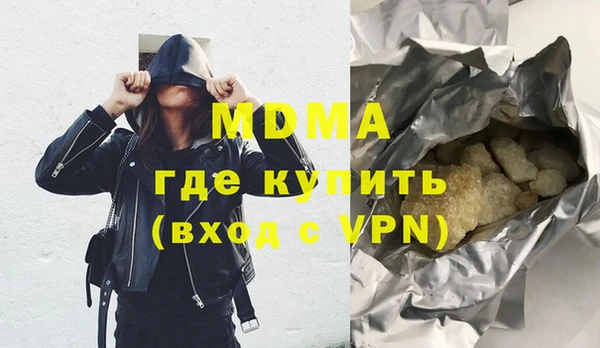 COCAINE Абдулино