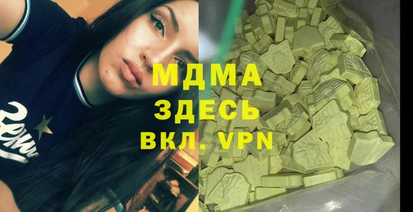 наркотики Абаза