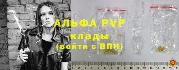 наркотики Абаза