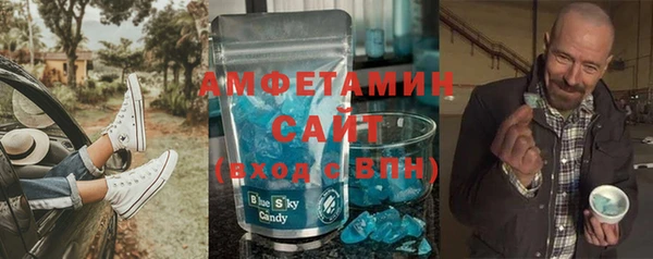 мефедрон Абинск