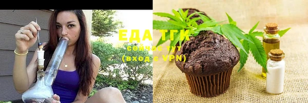 наркотики Абаза