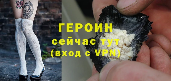 кристаллы Россошь