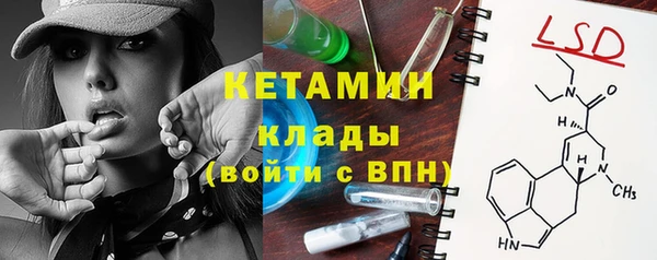 мефедрон Абинск