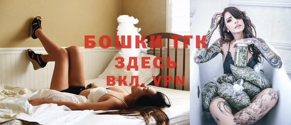мефедрон Алексеевка