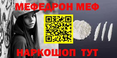 эйфоретик Краснодар
