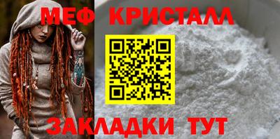 эйфоретик Краснодар