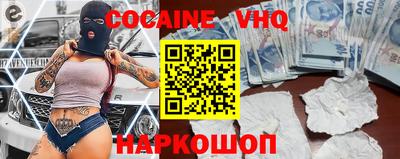 эйфоретик Краснодар