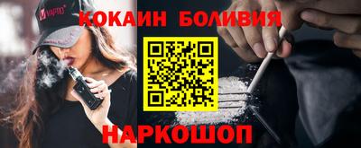 эйфоретик Краснодар