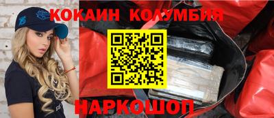ПСИЛОЦИБИНОВЫЕ ГРИБЫ Краснокаменск