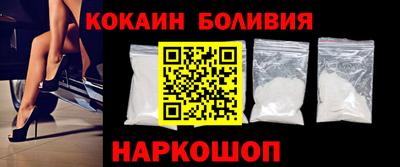ПСИЛОЦИБИНОВЫЕ ГРИБЫ Краснокаменск