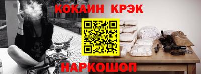 ПСИЛОЦИБИНОВЫЕ ГРИБЫ Краснокаменск