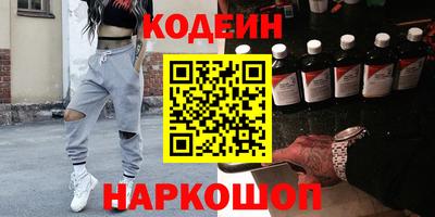 эйфоретик Краснодар