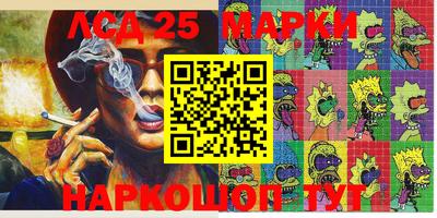 эйфоретик Краснодар