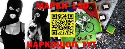 ПСИЛОЦИБИНОВЫЕ ГРИБЫ Краснокаменск