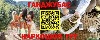 ALPHA PVP Краснознаменск