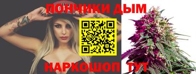 эйфоретик Краснодар